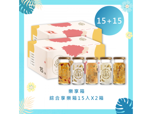 綜合銀耳露樂享箱x15入2箱