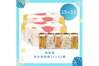 綜合銀耳露樂享箱x15入2箱
